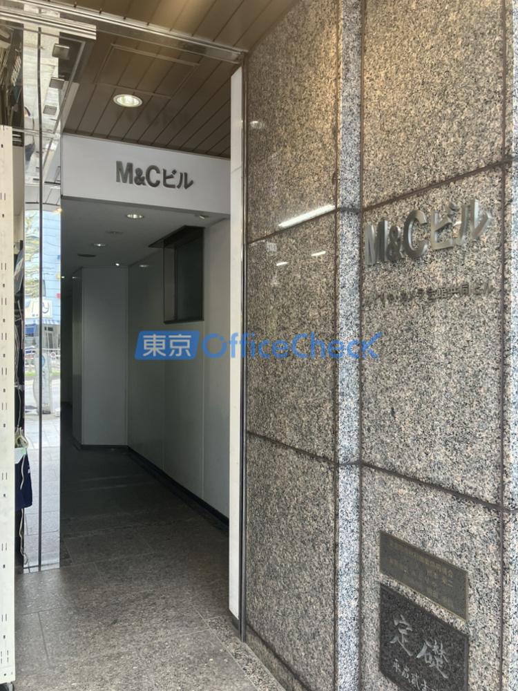 Ｍ＆Ｃビル