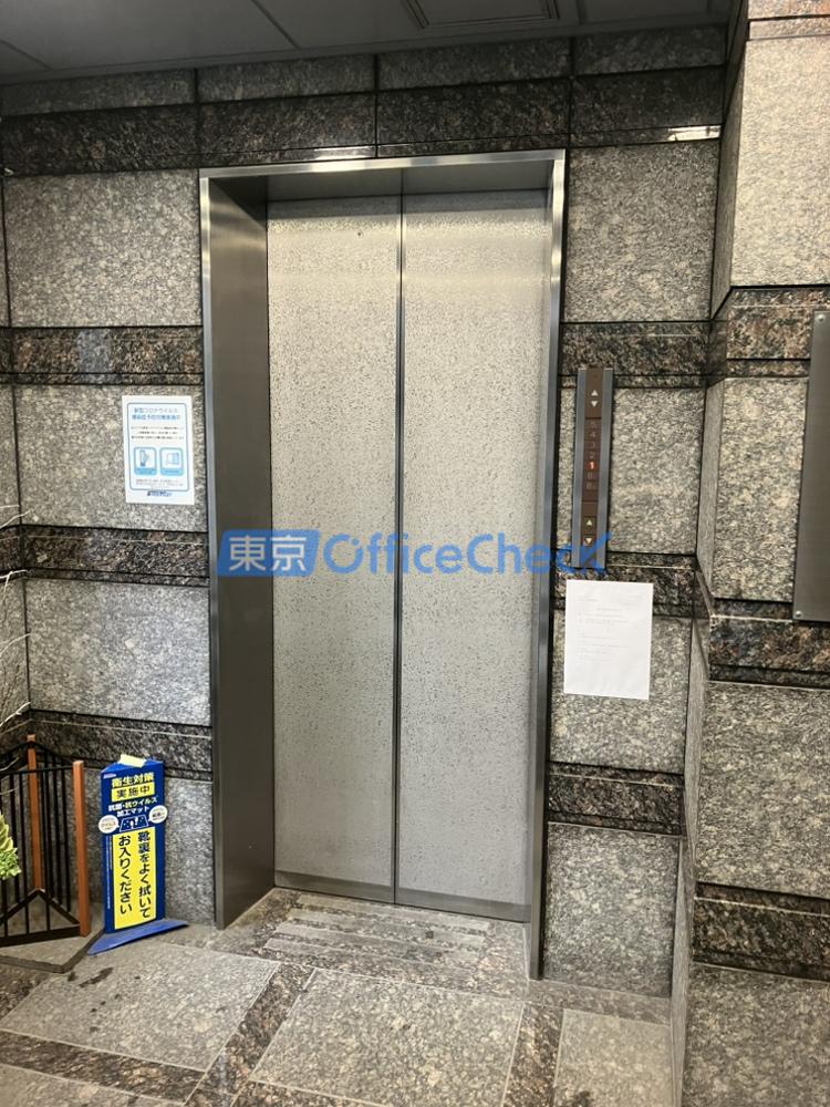 九段みなみビル