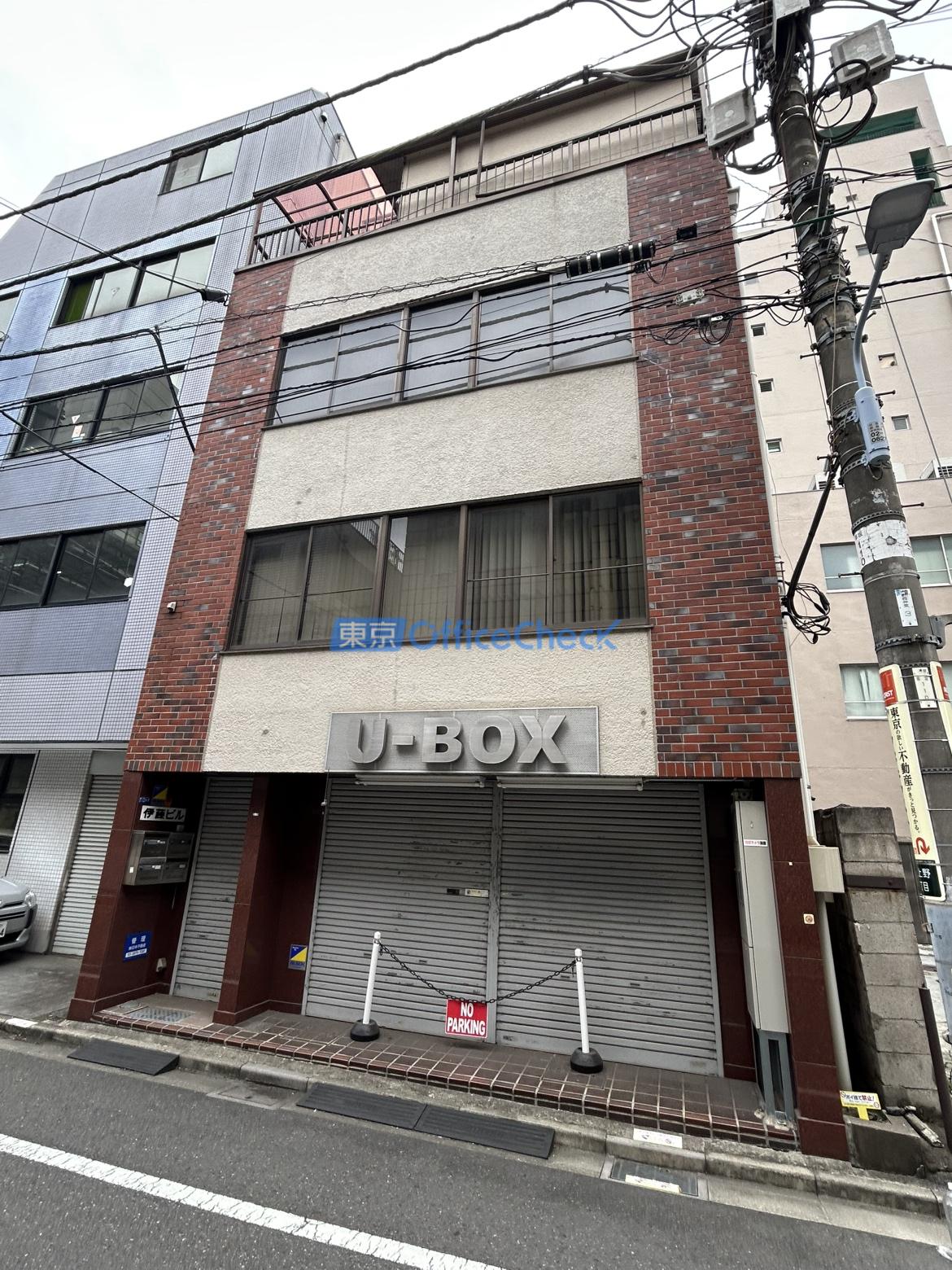 伊藤ビル