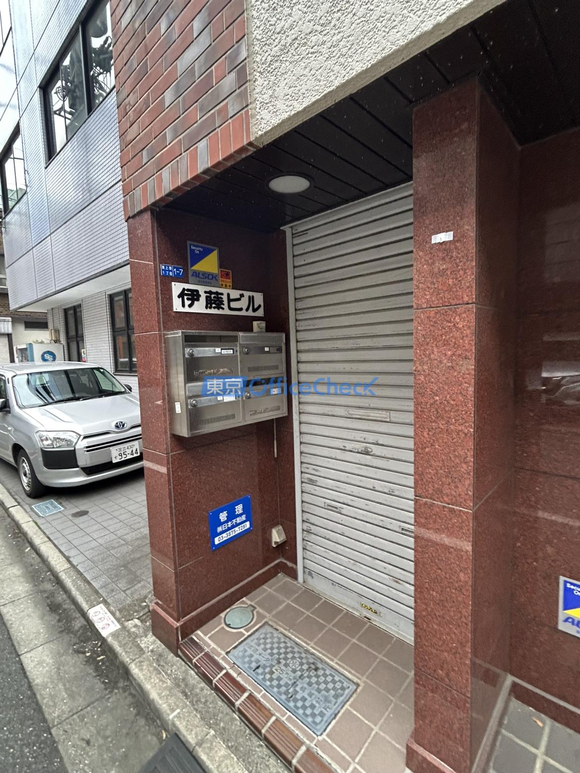 伊藤ビル