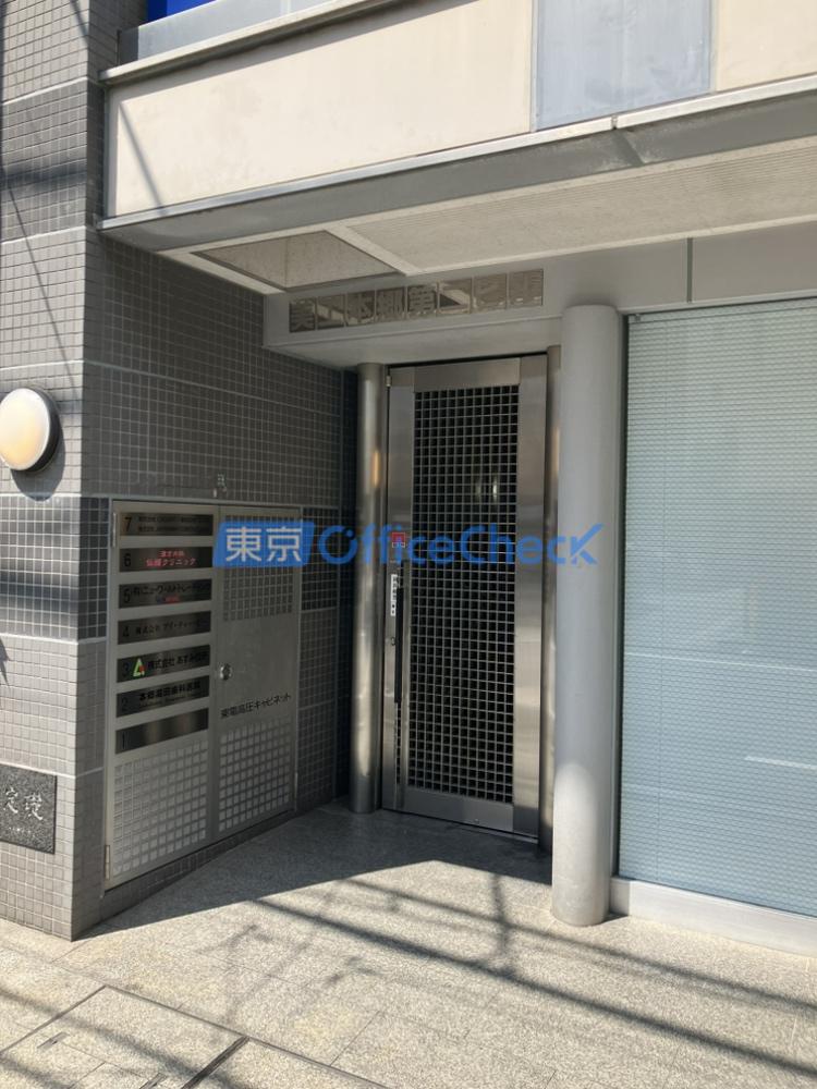 美工本郷第２ビル