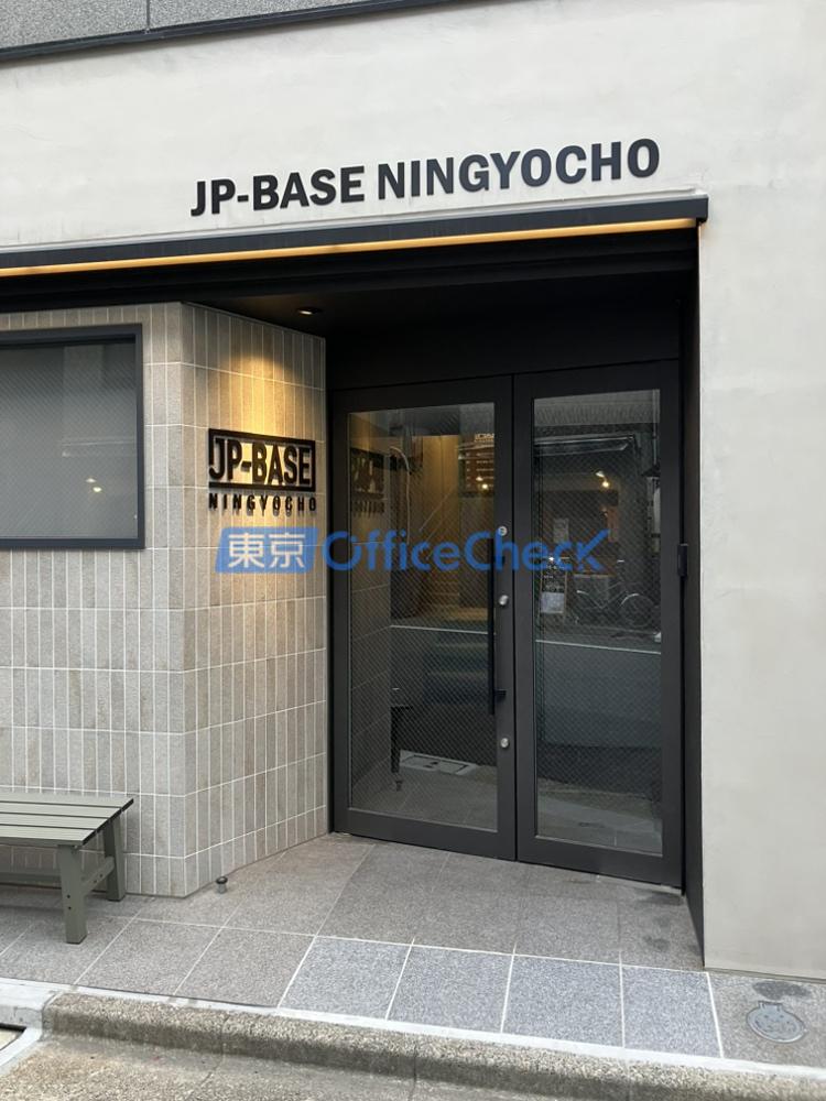 ＪＰ－ＢＡＳＥ人形町
