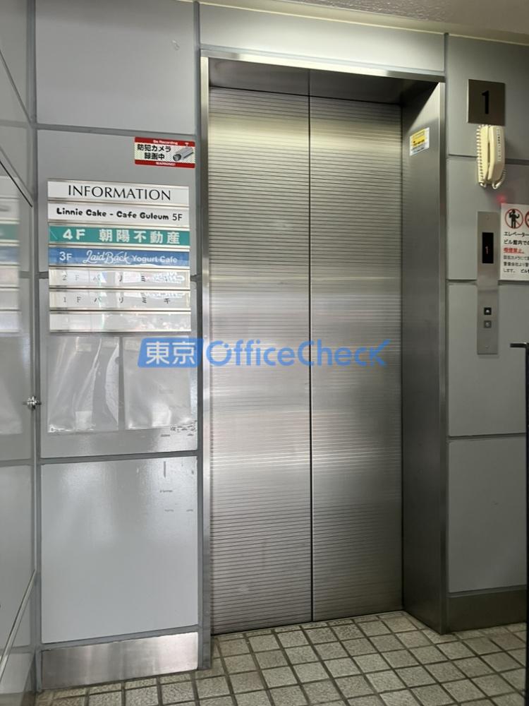 三軒屋ビル(ピュアーズ5ビル)