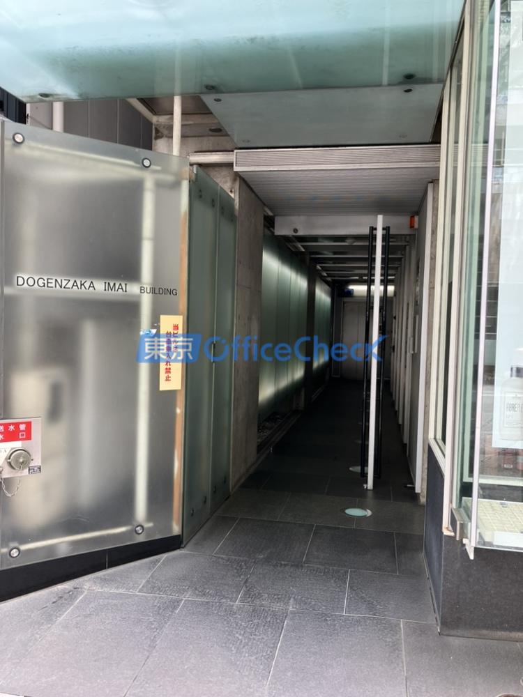 道玄坂今井ビル