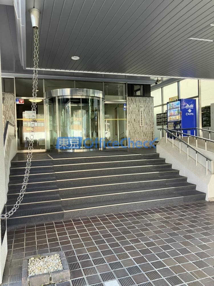 日本女子会館ビル