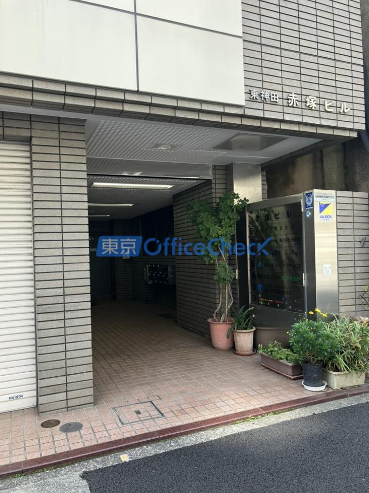 赤塚ビル