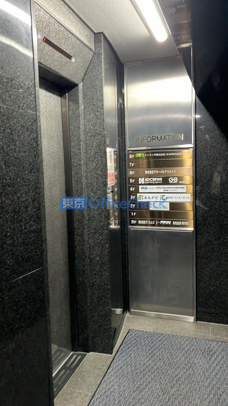 東海日本橋ビル