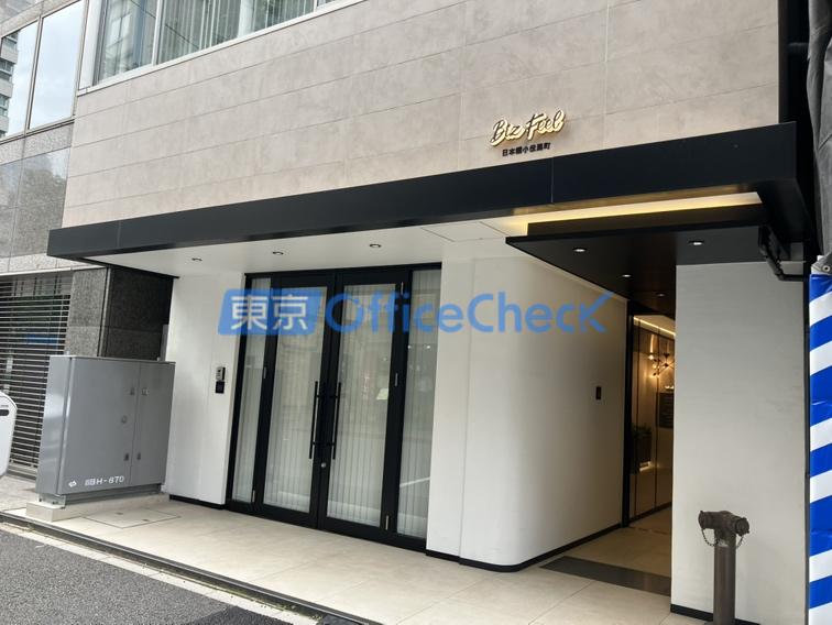 Biz Feel 日本橋小伝馬町