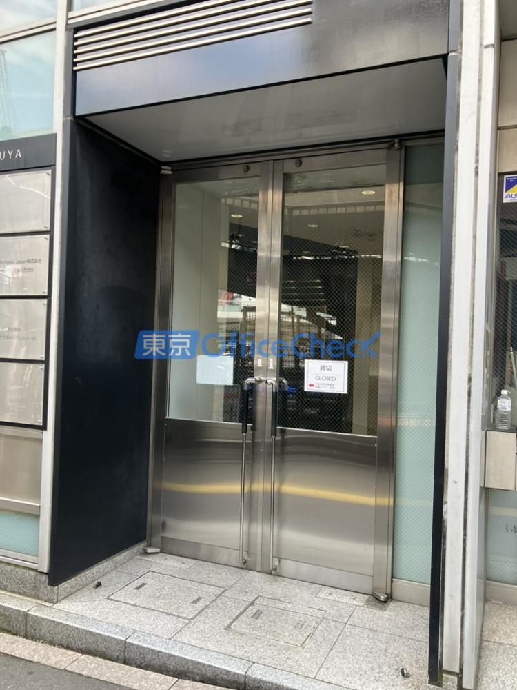 NT渋谷ビル