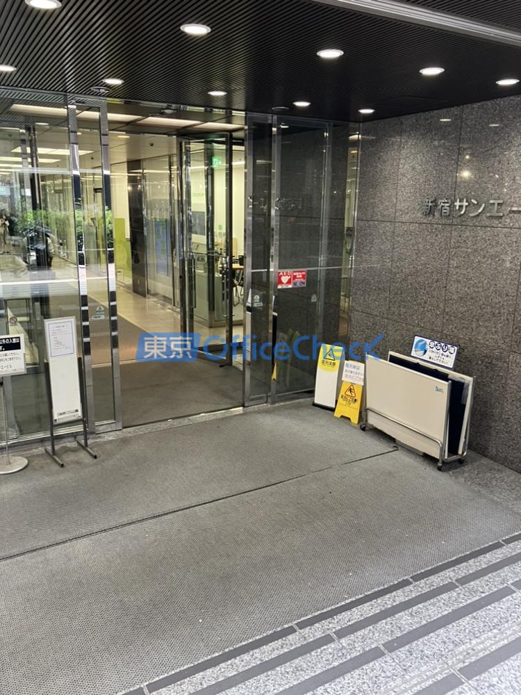 新宿サンエービル