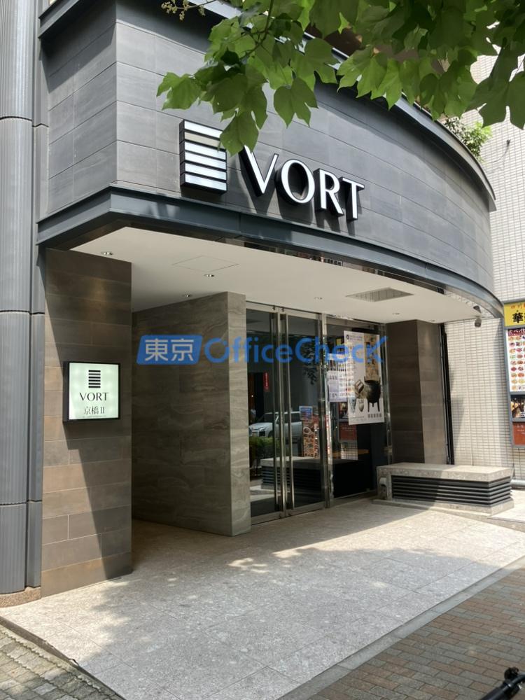 VORT京橋Ⅱ