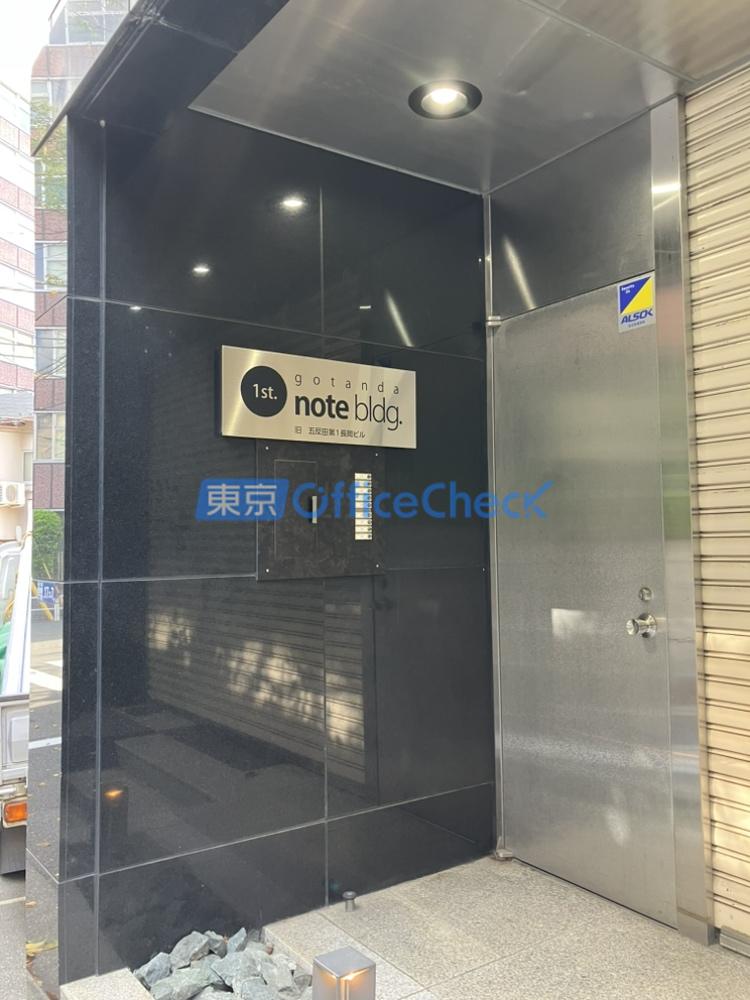 五反田第1ｎｏｔｅビル