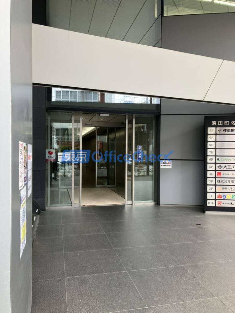 須田町佐志田ビル