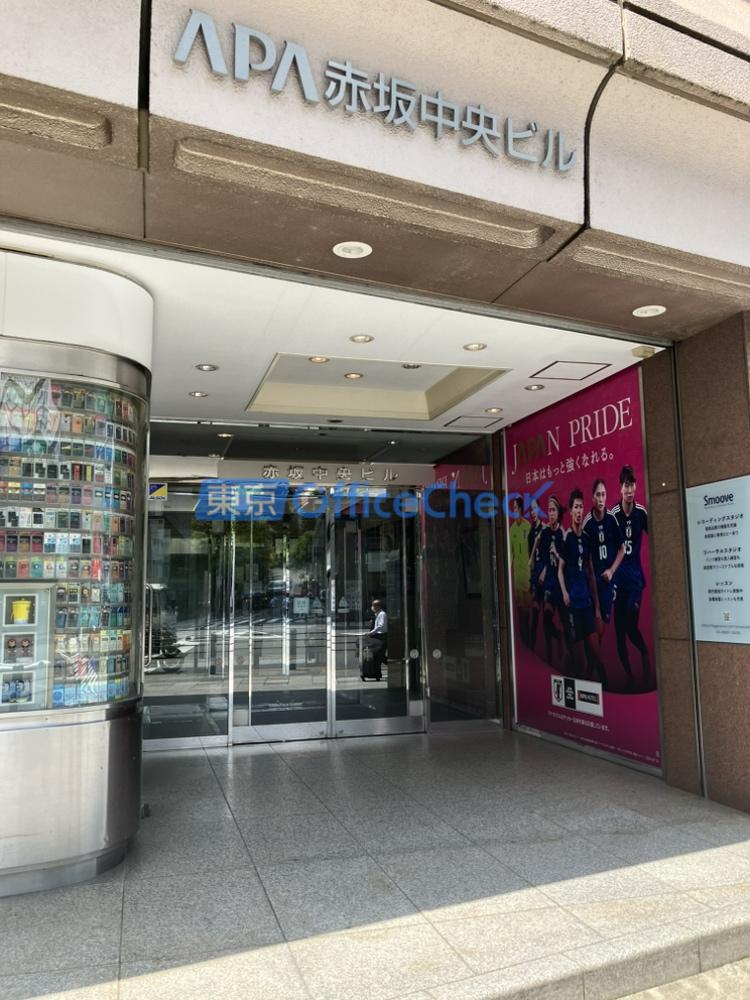 アパ赤坂中央ビル