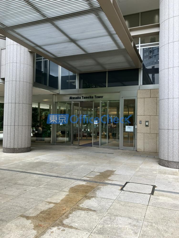 赤坂溜池タワー