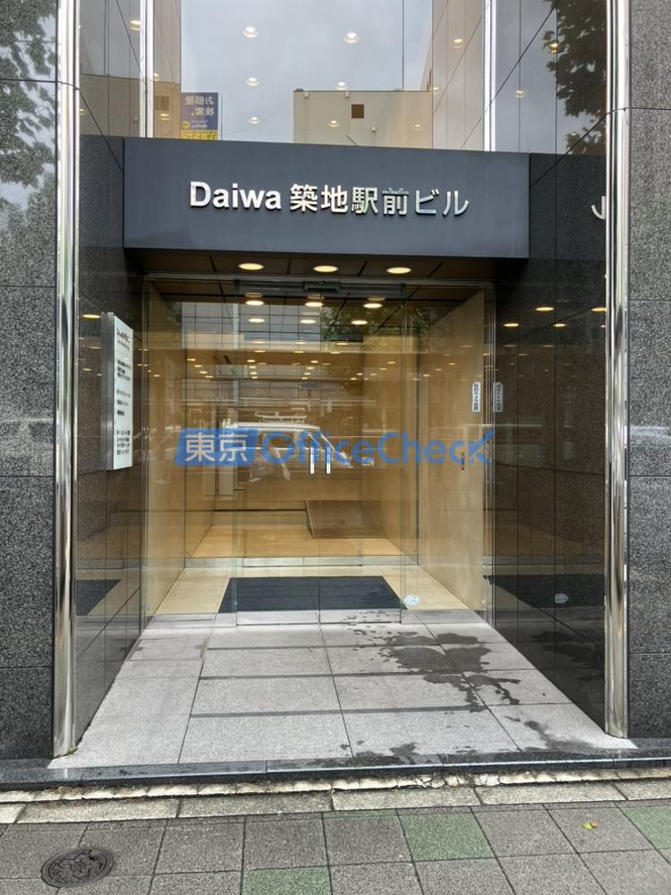 Ｄａｉｗａ築地駅前ビル
