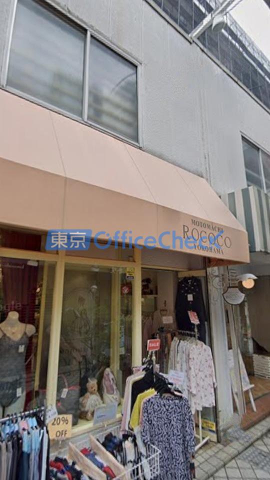 くにたちさくらビル