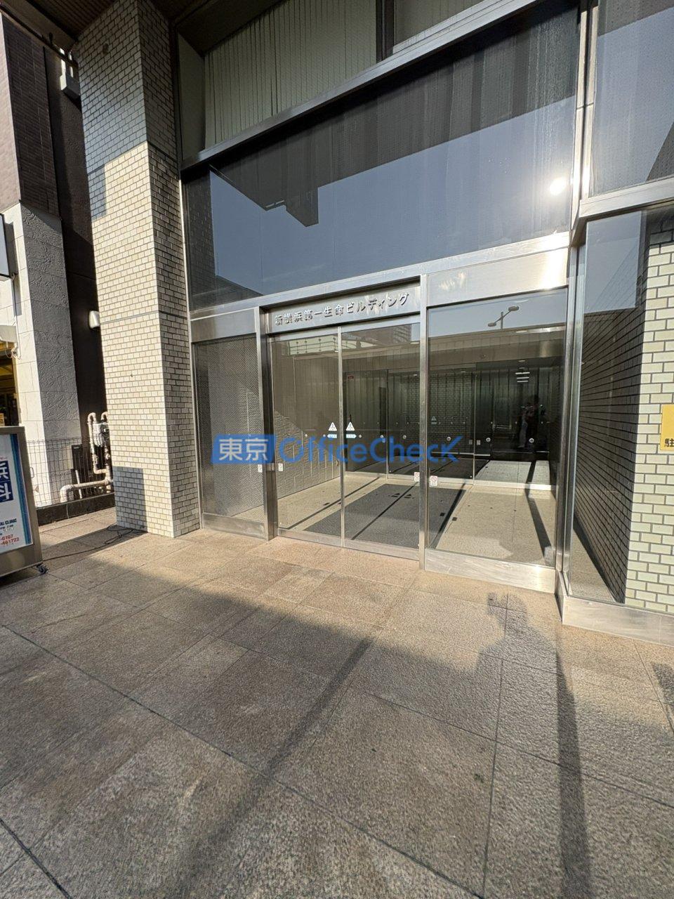 新横浜第一生命ビル