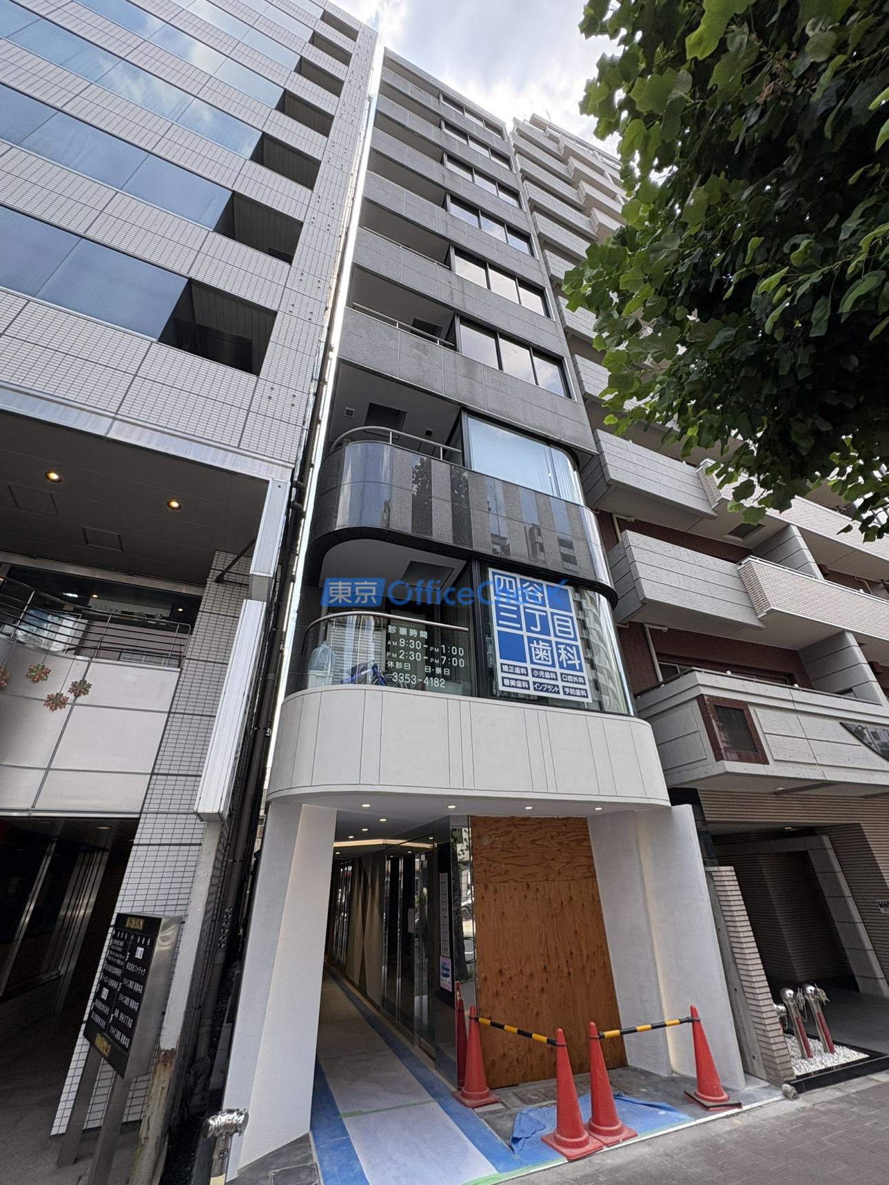 Biz Feel 四谷三丁目