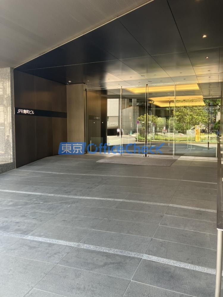ＪＰＲ麹町ビル