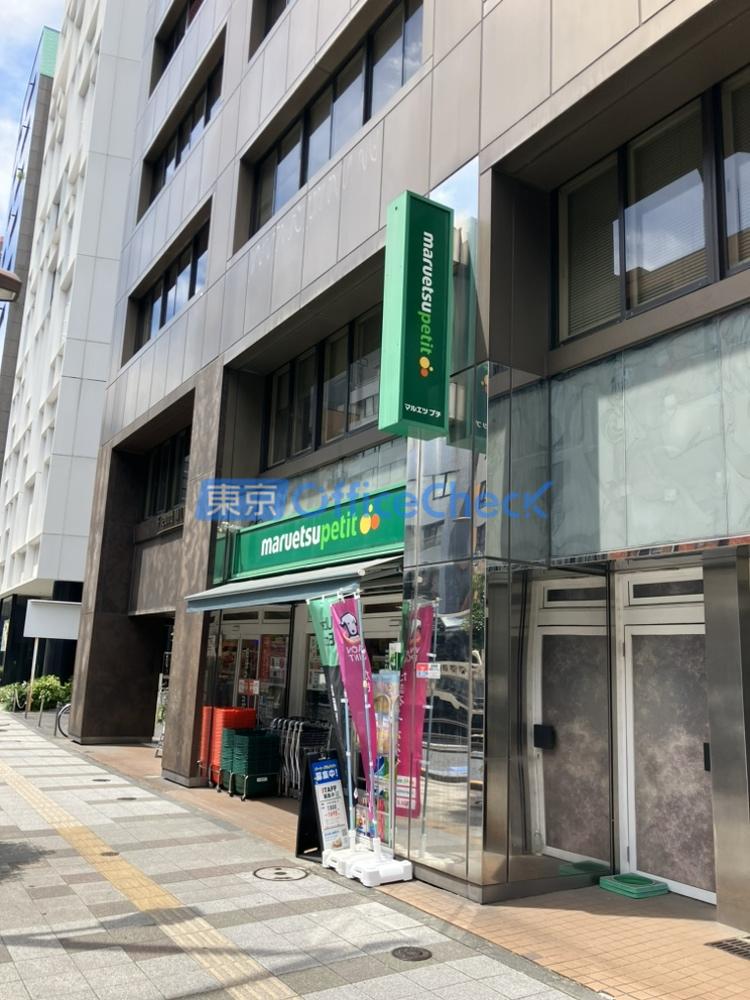 フロイントゥ三田