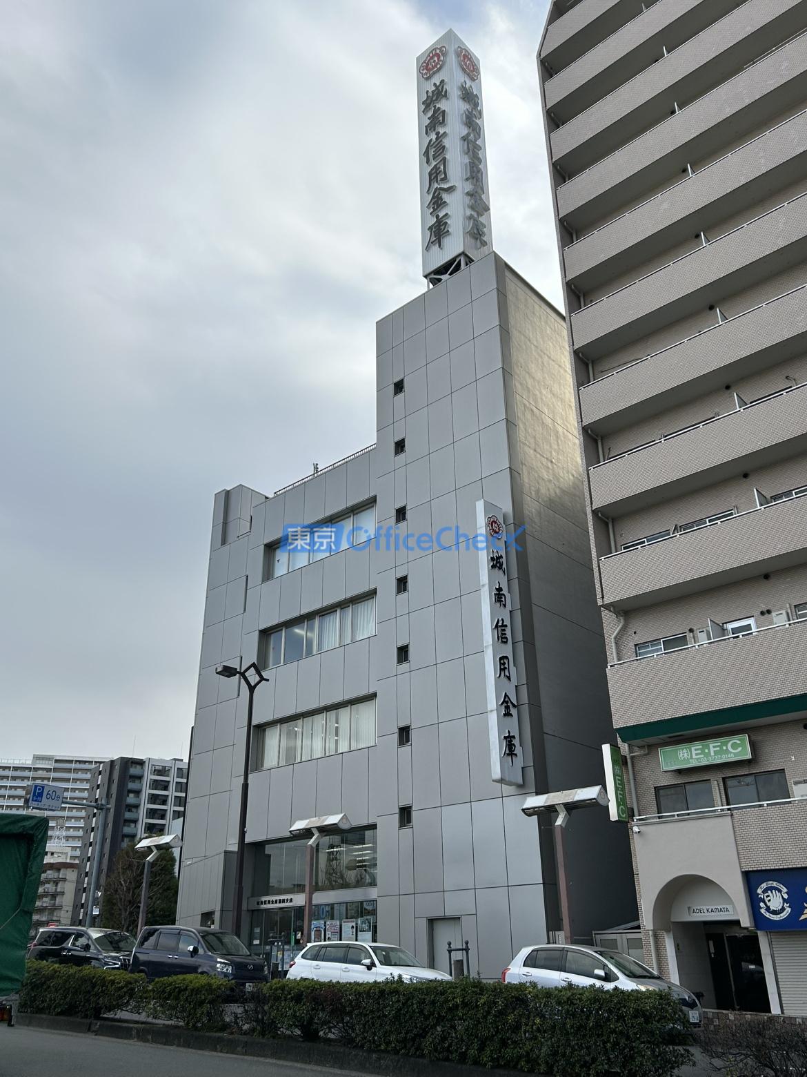 城南信用金庫 蒲田支店