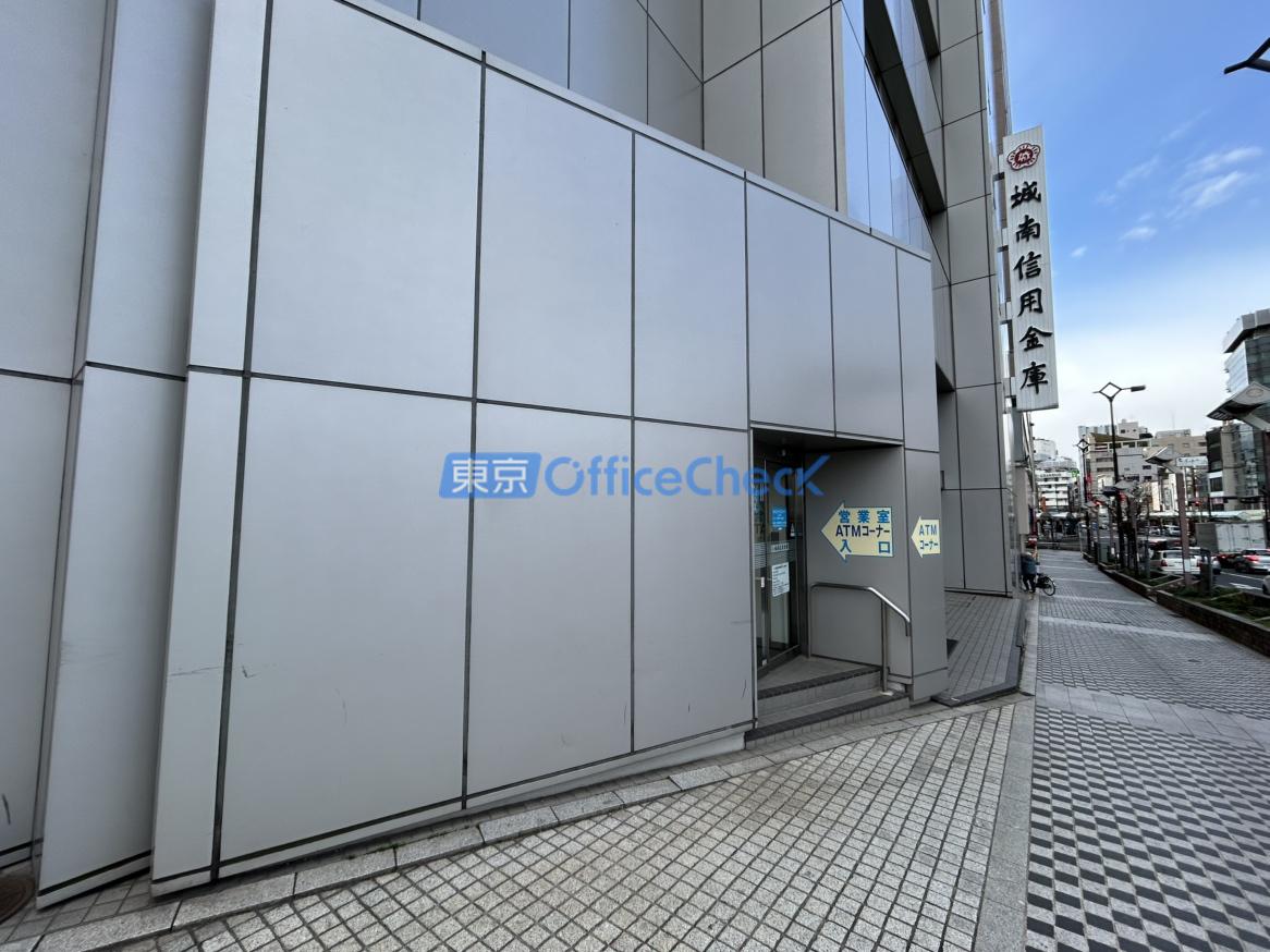 城南信用金庫 蒲田支店