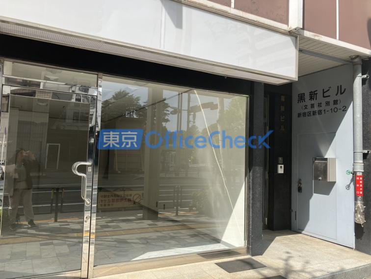 文芸社別館