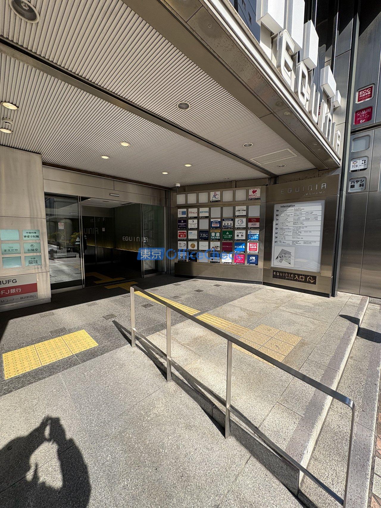 相鉄北幸第１ビル（エキニア横浜）