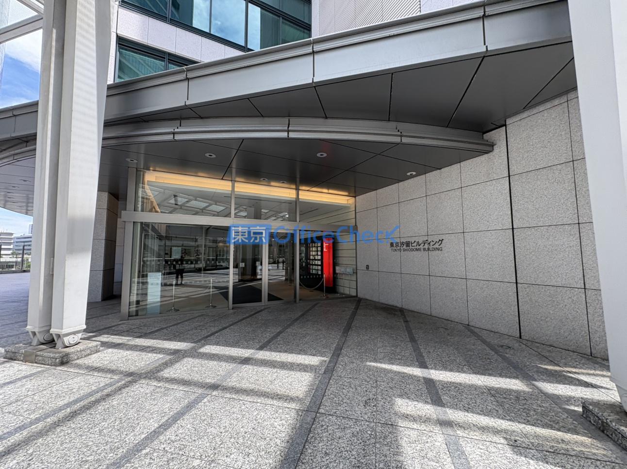 東京汐留ビルディング