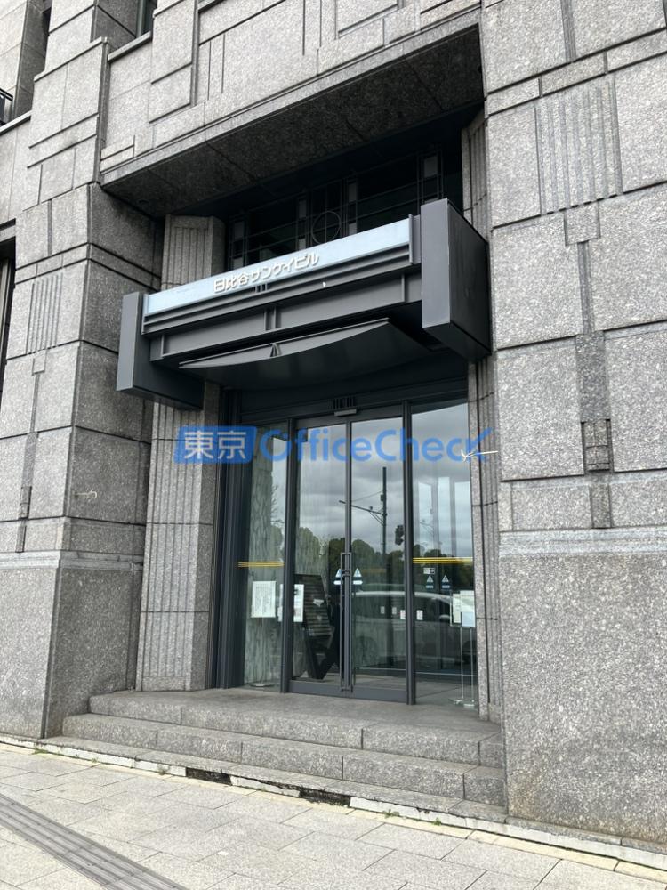 日比谷サンケイビル