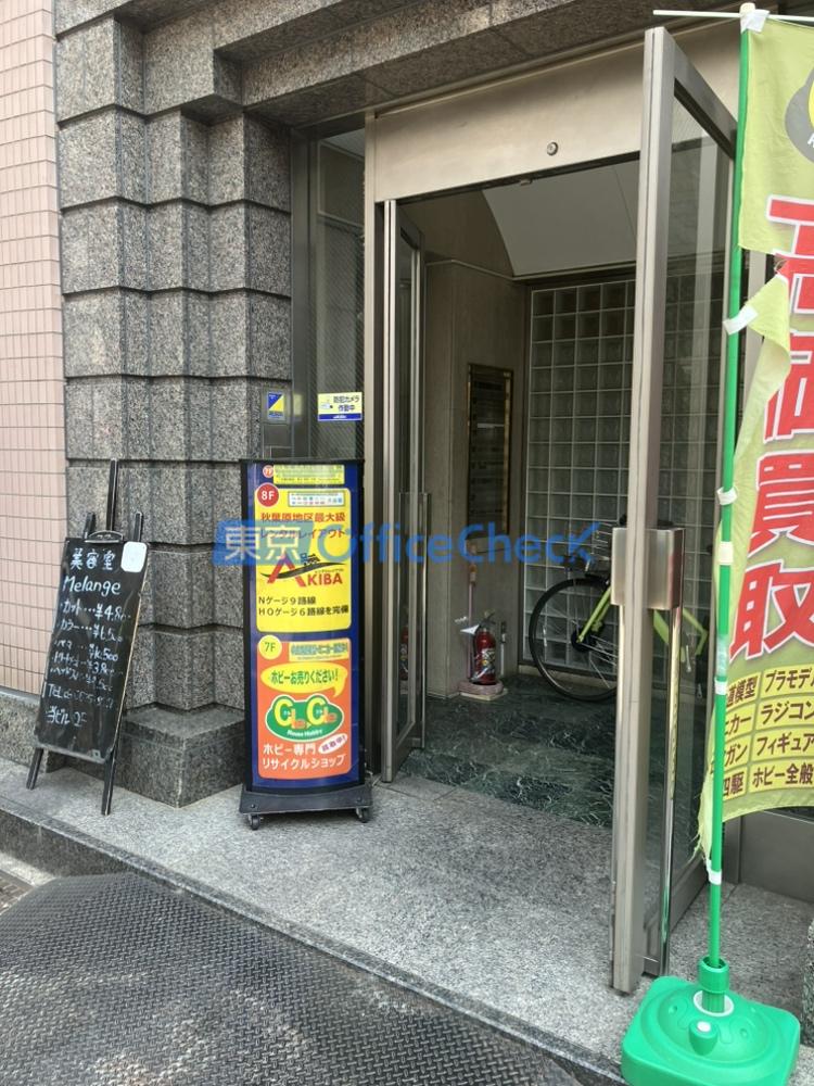 塩田トゥール秋葉原ビル