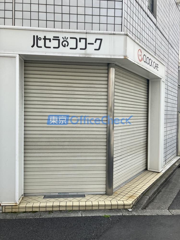 セントピア東神田ビル