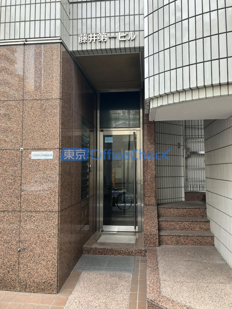 藤井第一ビル