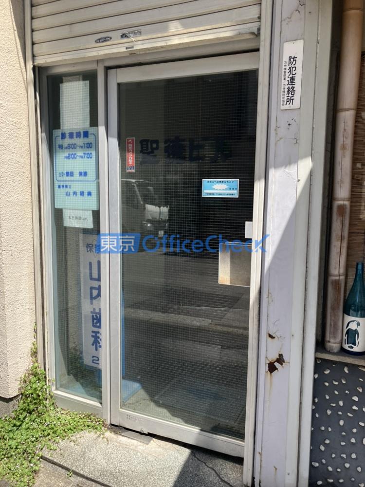 聖徳ビル