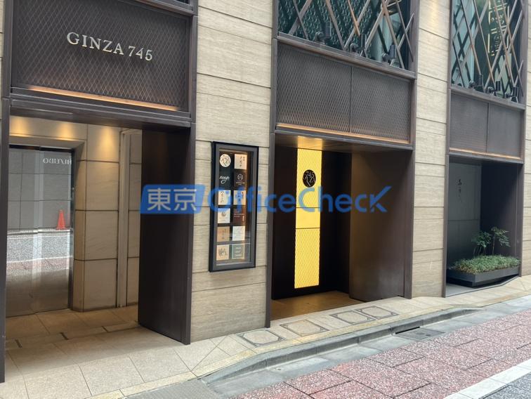 銀座745ビル