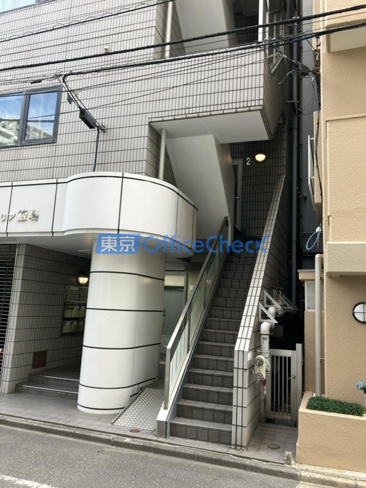 スペースエリア飯嶋