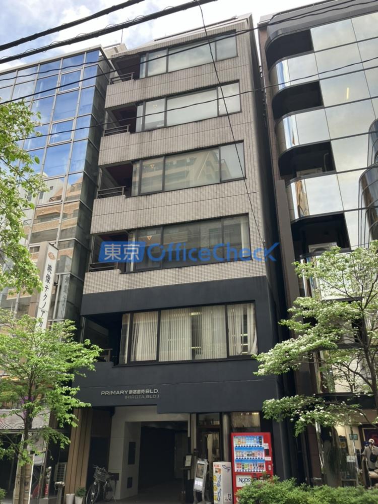 廣田ビル