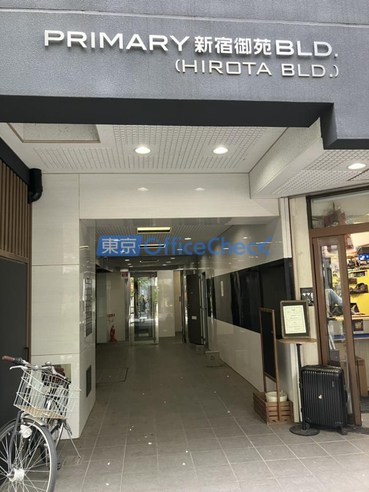 廣田ビル