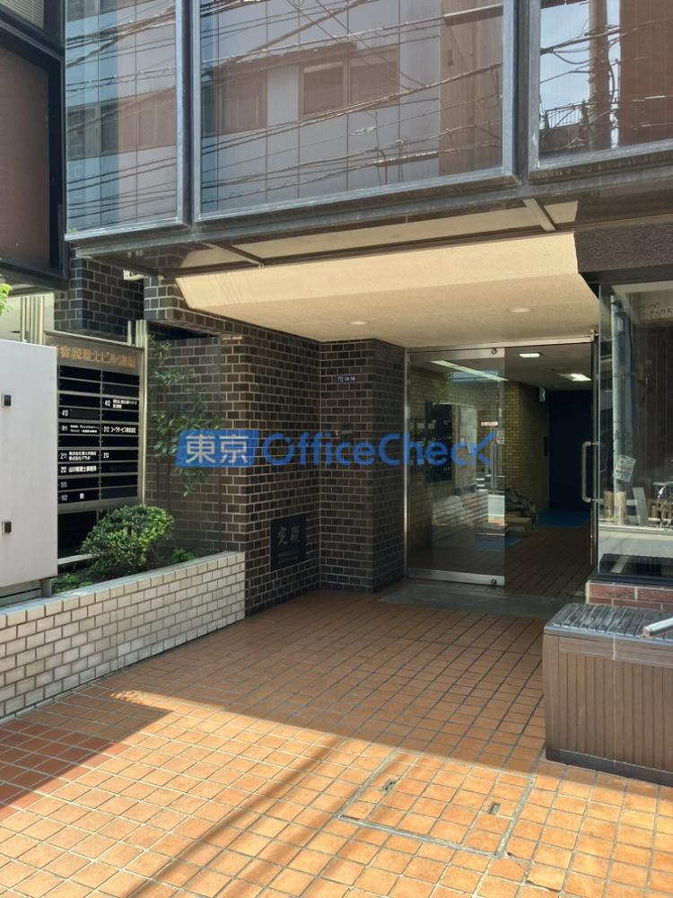 新宿税理士ビル別館