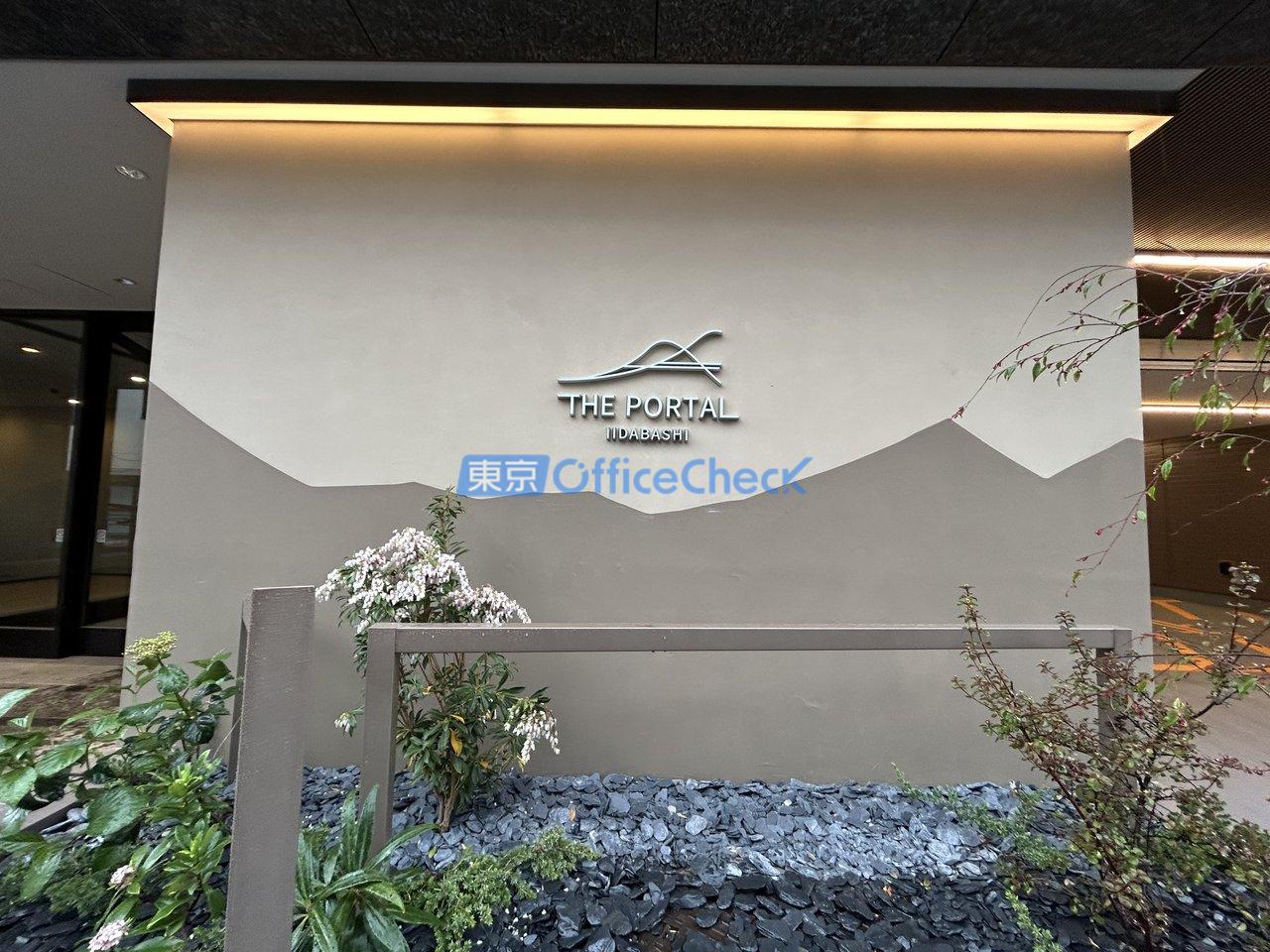 ＴＨＥ ＰＯＲＴＡＬ ｉｉｄａｂａｓｈｉ