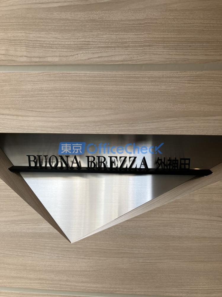 ＢＵＯＮＡ ＢＲＥＺＺＡ 外神田