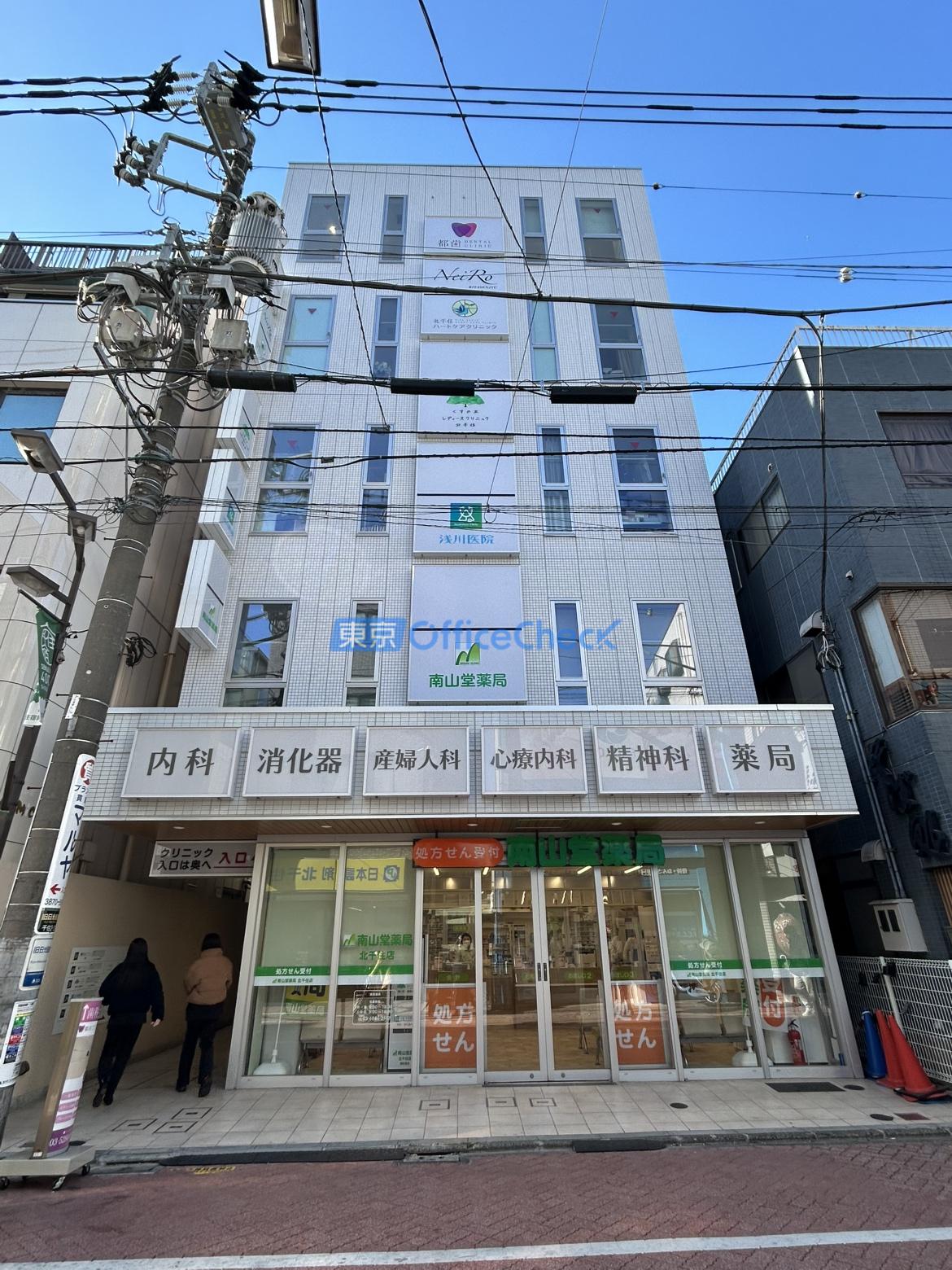 千住横山第二ビル