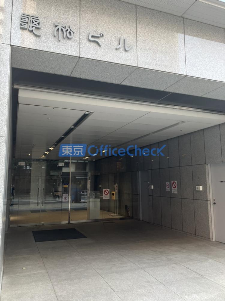 亀松ビル