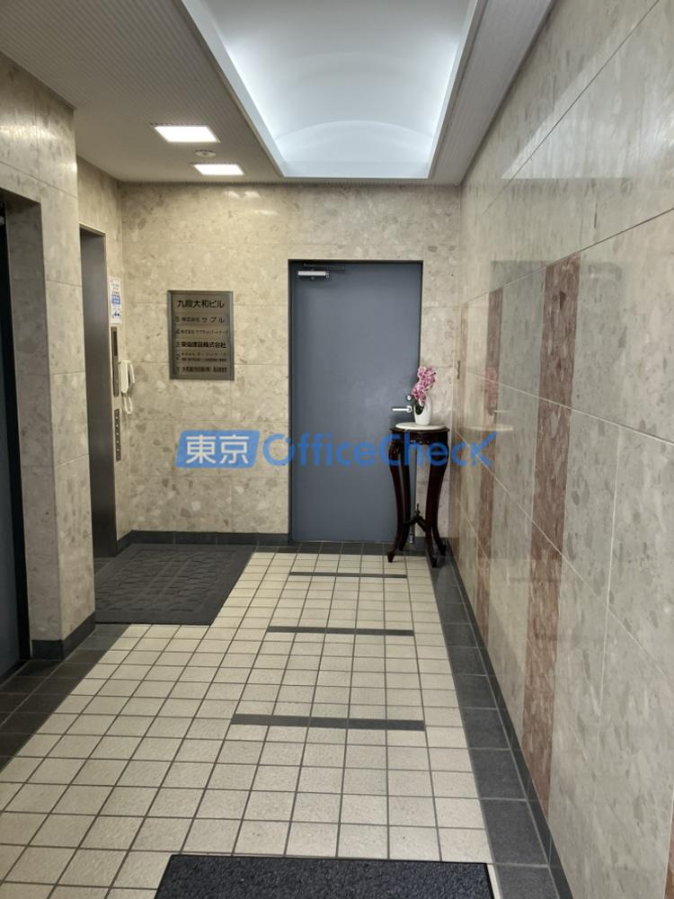 九段大和ビル