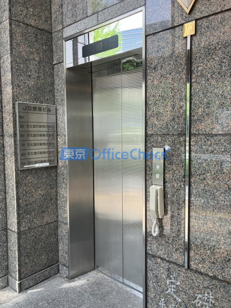 ＪＳ銀座ビル