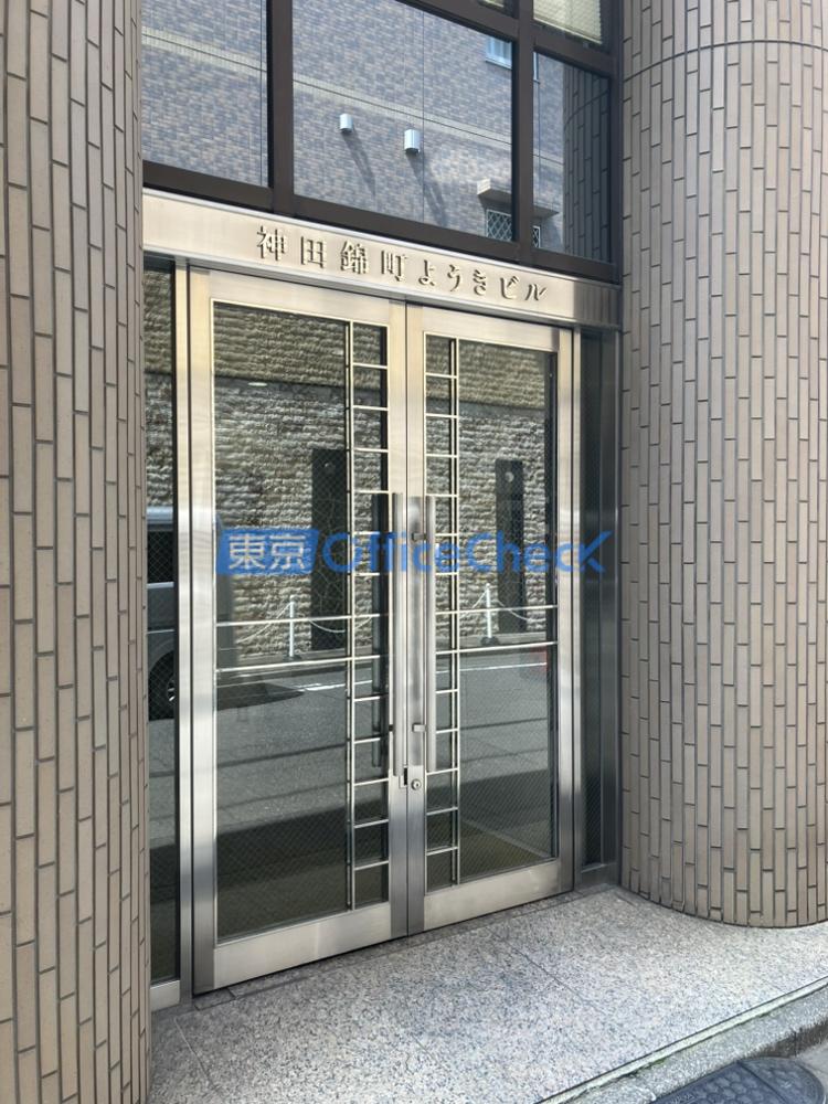神田錦町ようきビル