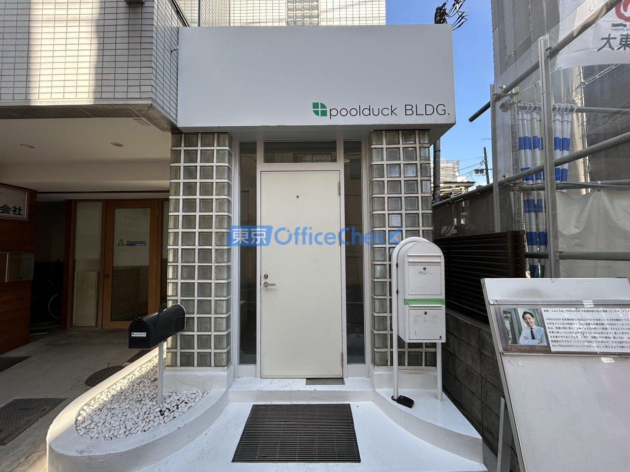 ＰＯＯＬＤＵＣＫ ＢＬＤＧ