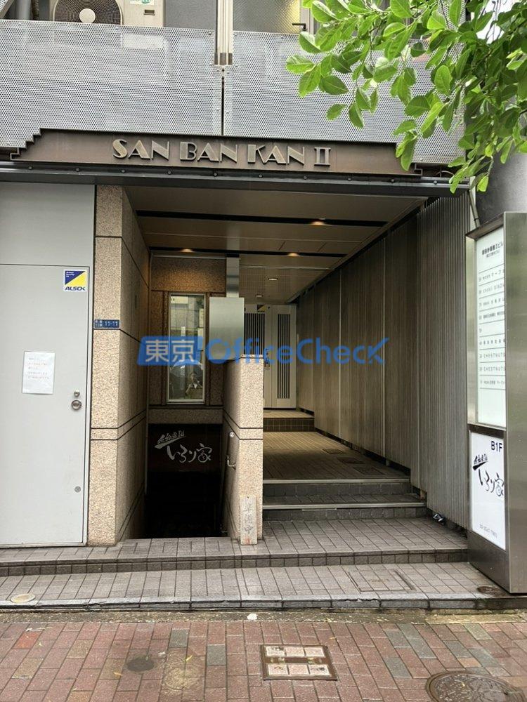 銀座参番館ＩＩビル