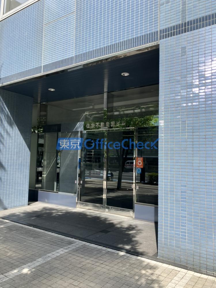 住友不動産芝ビル